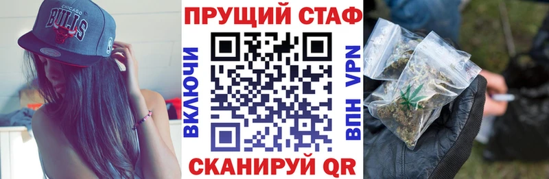 Купить наркотики Жуковский Альфа ПВП  МЕФ  КОКАИН  Гашиш  Канабис 