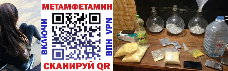 нарко площадка клад  Жуковский  Amphetamine Розовый  наркотики 