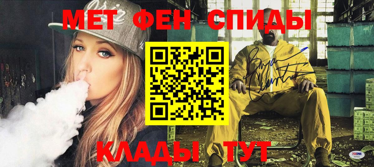 АМФ 97%  АМФ  Амфетамин  Жуковский 