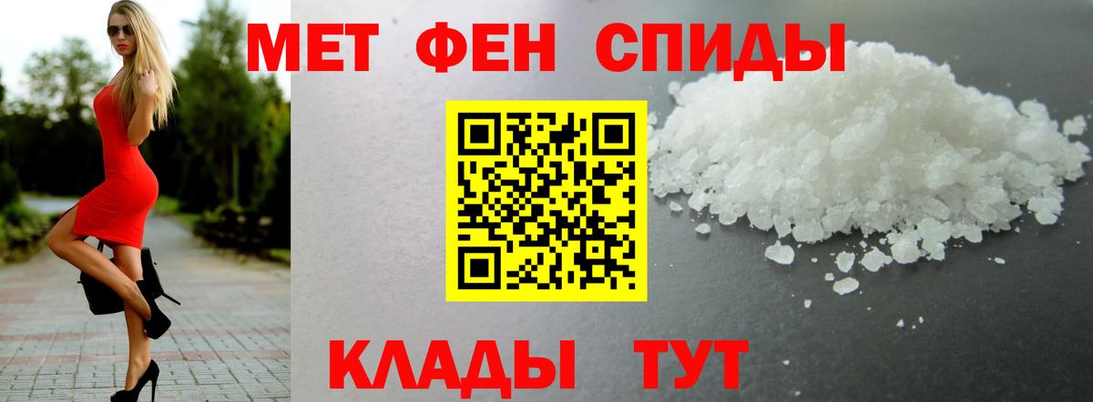Амфетамин  Вход с VPN  Жуковский  Амфетамин Premium 