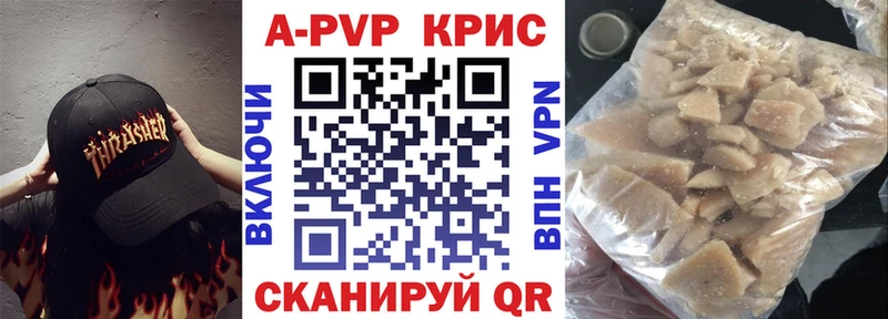 hydra зеркало  Жуковский  Alpha-PVP мука 