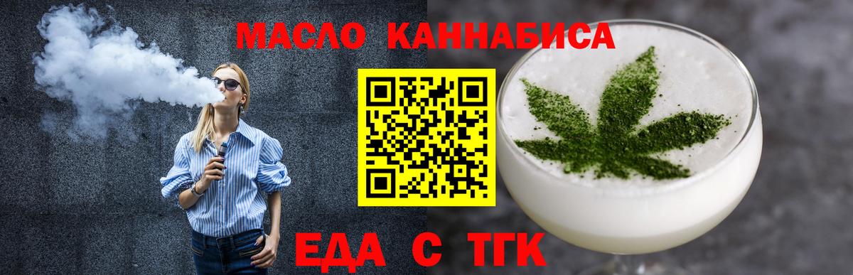 Alpha PVP  Марихуана  Cocaine  Вход с VPN  Мяу-Мяу  Жуковский  Гашик  Мефедрон  Бошки Шишки  Где продают наркотики? 