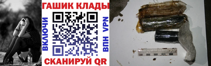 Гашиш Premium закладки Жуковский
