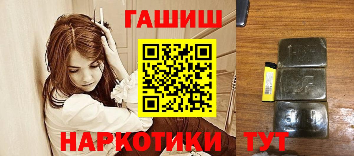 ГАШ гарик Жуковский