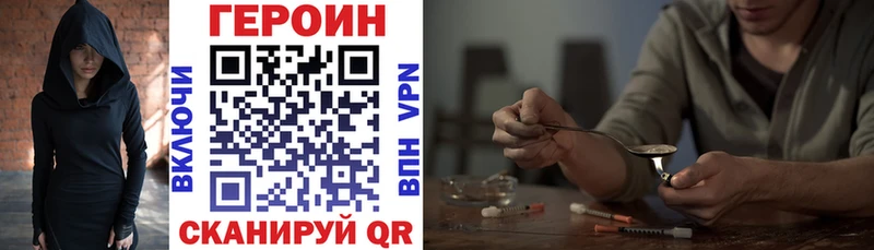 что такое наркотик  Жуковский  ГЕРОИН Афган 
