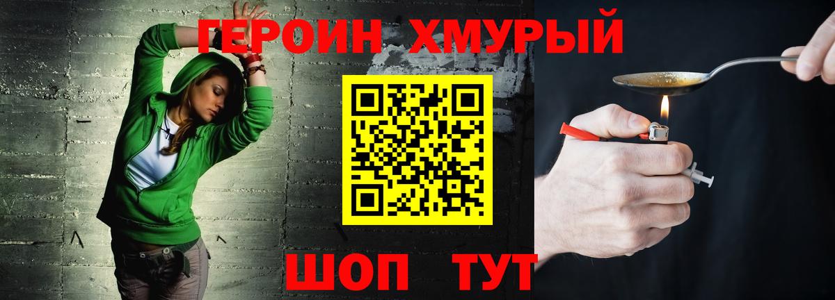 Псилоцибиновые грибы Жуковский