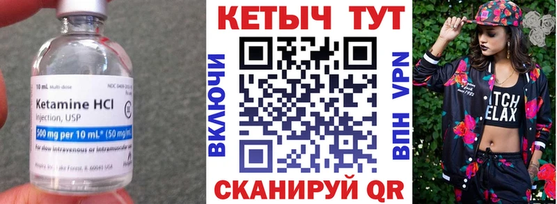 сколько стоит  Жуковский  ОМГ ОМГ вход  Кетамин ketamine 