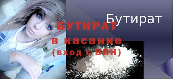 марихуана Медногорск