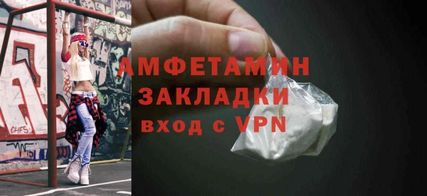 mix Магас