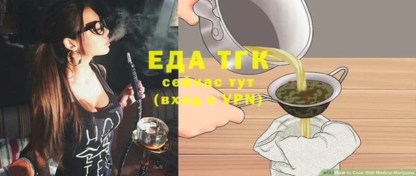 бутират Майский