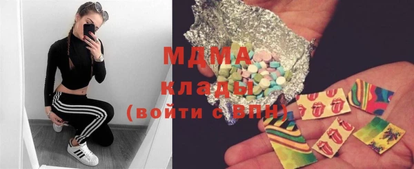 МДМА Магадан