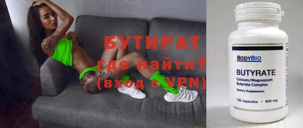 МДМА Магадан