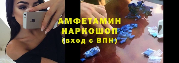 МДМА Магадан