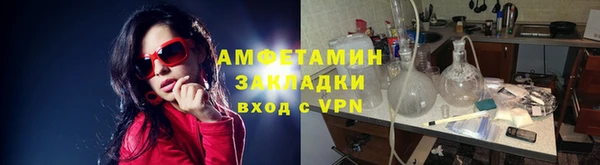 марихуана Медногорск