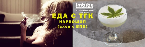бутират Майский