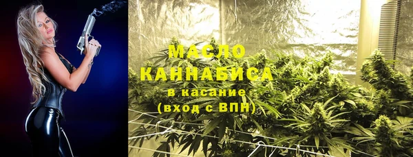 бутират Майский