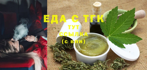 mix Магас
