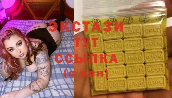 ПСИЛОЦИБИНОВЫЕ ГРИБЫ Медвежьегорск