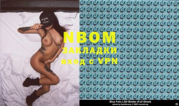 бутират Майский