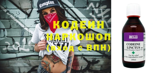 MDMA Уссурийск