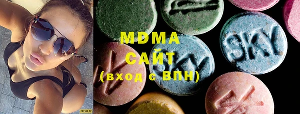 марихуана Медногорск