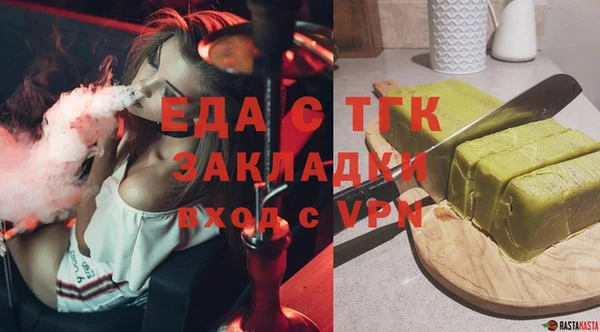 МДМА Магадан