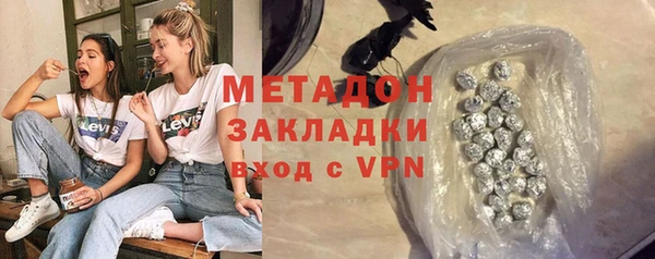 МДМА Магадан