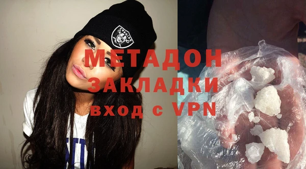 МДМА Магадан