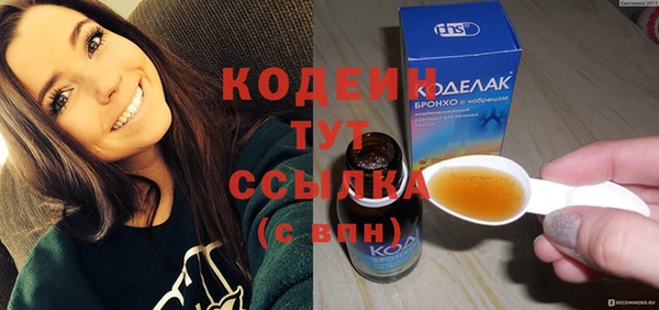 прущая мука Волгодонск