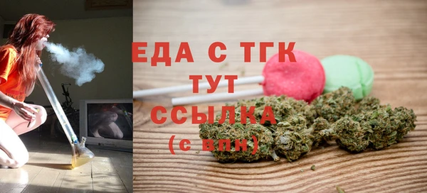 mix Магас