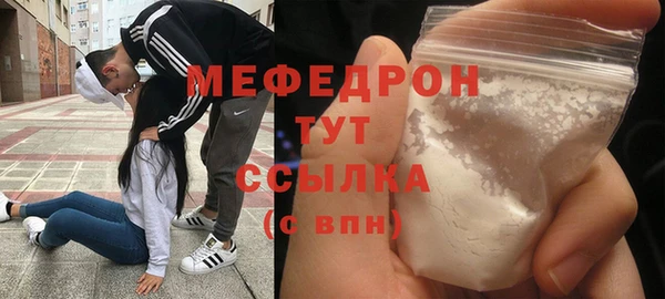 mix Магас