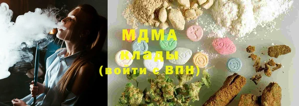 МДМА Магадан