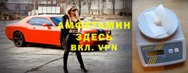 mix Магас