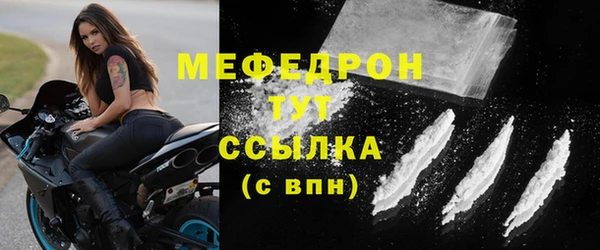марихуана Медногорск