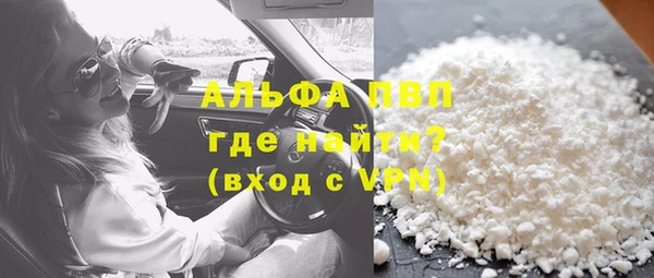 гашиш Новочеркасск