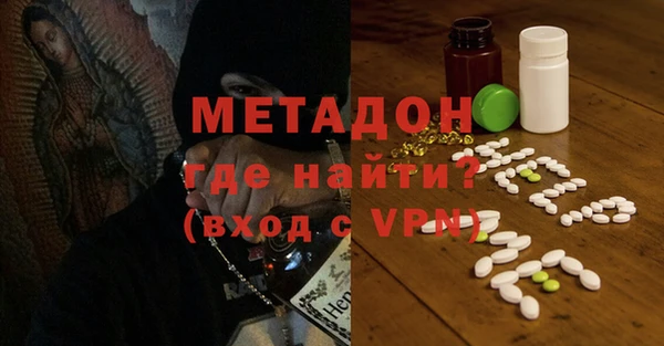 бутират Майский