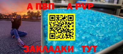 шишки Донецк