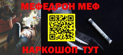 тгк Донской