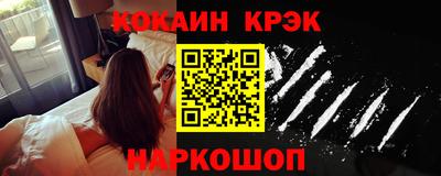 шишки Донецк