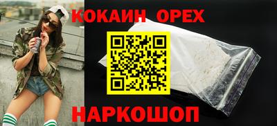 шишки Донецк