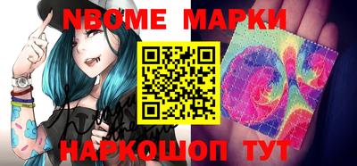 соль ск Азнакаево