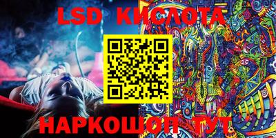 соль ск Азнакаево