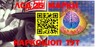 соль ск Азнакаево