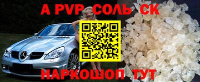 тгк Донской