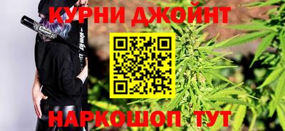 шишки Донецк