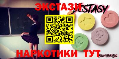 соль ск Азнакаево