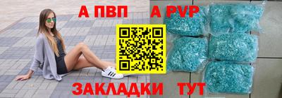 шишки Донецк