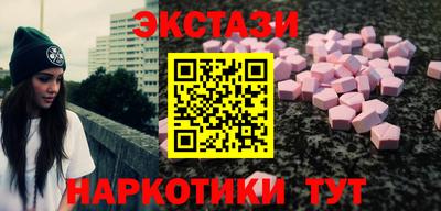 шишки Донецк