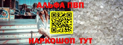 шишки Донецк