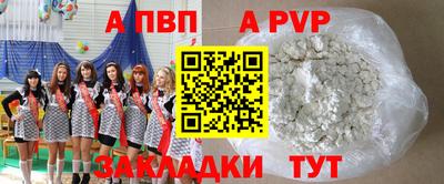 соль ск Азнакаево